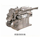 Reciprocating cutting machine
