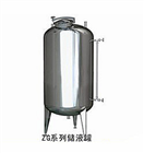 Liquid storage tank
