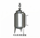 Liquid mixing tank